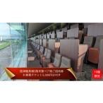 ふるさと納税 入場券・優待券 兵庫県 宝