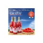 果汁飲料 トマト まるでフルーツジュース