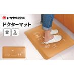 キッチンマット 厚手