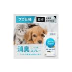ペット用 消臭スプレー 詰め替え用 1L