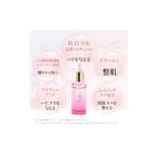 化粧水 乳液 美容液 クリーム フィーミィ セラム 30ml