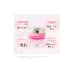 化粧水 乳液 美容液 クリーム フィーミィ 30g