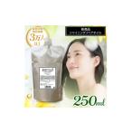 美容 シャイニング リペアオイル 250ml
