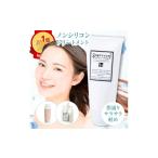美容 スプレヴォリ ルミエア ヘアパック 150g