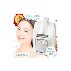 美容 スプレヴォリ ルミエア ヘアパック 1000g