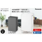 空調 季節家電 F-ML4000B:ホワイト