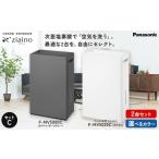 空調 季節家電 F-MV5000C:ダークグレー