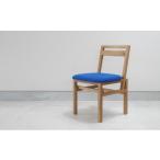 インテリア SD02 Yoh Chair マスタードイエロー