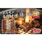 牛肉 ホルモン ホルモン焼肉ぶちの味付けホルモン3種食べ比…