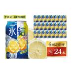 ふるさと納税 お酒 茨�