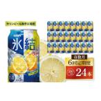 ふるさと納税 お酒 茨�