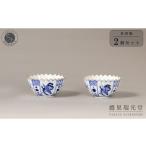 食器 グラス 皿 有田焼 芙蓉紋 菊型 小鉢 2個