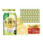 ふるさと納税 お酒 茨�