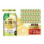 ふるさと納税 お酒 茨�