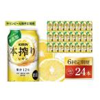 ふるさと納税 お酒 茨�