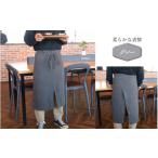 ファッション 荒炊きリネンエプロン グレー