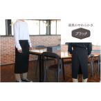 ファッション 荒炊きリネンエプロン ブラック