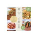 ふるさと納税 加工品等 レトルト 京都府 亀岡市 ヴィーガン料理 プレミアム 定期便 12回 《おせち クリスマス 花見付》（スープ／カレー／パスタソース／ハヤ…