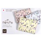 AJ184-c マルチケース ジャバラタイプ