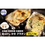 fu.... налог .. Boyle завершено .. Hokkaido толщина . блок Hokkaido толщина . блок производство плита . простой ... только . колерование 60g×3 шт толщина . море производство колерование .. морепродукты колерование .....