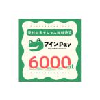 イベントやチケット等 デジタル地域ポイント
