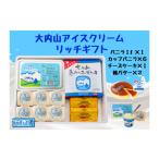 ケーキ カステラ チーズケーキ 冷凍 三重 チーズケーキとバ…