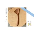 木工品 竹工品 調理へら グッピー