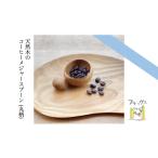 木工品 竹工品 コーヒーメジャースプーン