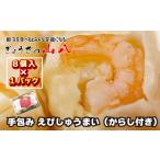 fu.... налог креветка Fukuoka префектура удача Цу город гора . рука посылка .......( горчица Karashi маленький пакет есть )(8 штук ×1) G4204