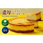 ケーキ カステラ チーズケーキ どっちが好き