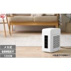 空調 季節家電 セラミックファンヒーター