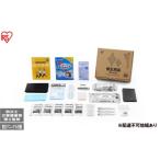 防災グッズ 衛生用品ボックス TES-5