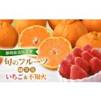 fu.... налог фрукты. ... префектура Shizuoka город Hamamatsu 2027 год 2 месяц отправка .. фрукты ... клубника & не . огонь .... кроме того, прекрасное платье .. примерно 260g1 упаковка не . огонь 4 шт примерно 800g......