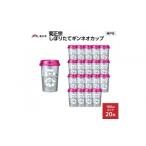日本酒 普通酒 菊正宗 しぼりたてギンネオカップ