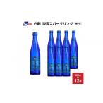 日本酒 白鶴 淡雪スパークリング 300ml瓶