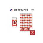 日本酒 白鶴 サケカップ まる 200ml瓶