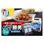 菓子 a05-015d バリ勝男クン KA-3