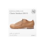ファッション 靴 リッチブラウン Classic