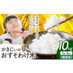 �ӂ邳�Ɣ[�� �� ������ ���  �N�����ɂ��͂� ���������������� ���������̂������킯�� ������ 10kg�s1�����{-2�������o�ׁt������ ��� ���� �� ���� �c