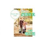 体験チケット 写真 小諸城址懐古園にてご案内と記念撮影60分
