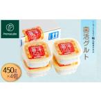 加工品等 プレマラボ 菌活グルト 植物性ヨーグルト 450g×4