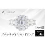 ARC-EN-CIEL PTダイヤリング