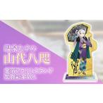 キャラクター 金箔アクリルスタンド 温泉むすめ