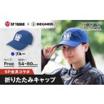 スポーツ アウトドア SP忠男×デグナー