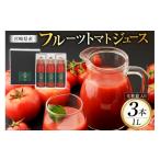 果汁飲料 トマト トマトジュース 食塩無添加