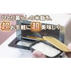 食器 グラス あなたのトースターを土鍋炊飯器に変える新発明