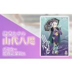 キャラクター 温泉むすめ 山代八咫 加賀彩傘Ver.