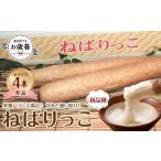 野菜類 742. 2026年おのし付 JA