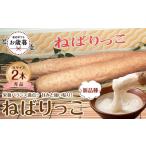 野菜類 744. 2026年おのし付 JA