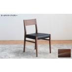 家具 テーブル DCジャンブル01 ダイニングチェア